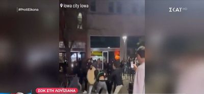  Οκτώ παιδιά νεκρά σε μαζική δολοφονική επίθεση – Νεκρός ο δράστης