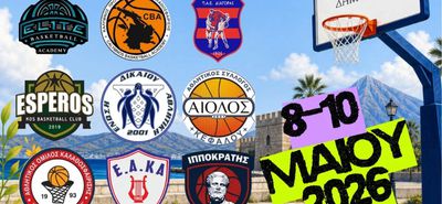 8-10 Mαϊου το 5ο Εαρινό τουρνουά του Φοίβου Κω