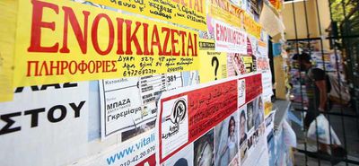 ΑΑΔΕ: Από 1 Ιουλίου 2027 η υποχρεωτική πληρωμή ενοικίων μέσω τράπεζας