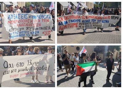 Φωτορεπορτάζ από την απεργιακή συγκέντρωση στην Πλ. Ελευθερίας (1/10/25)