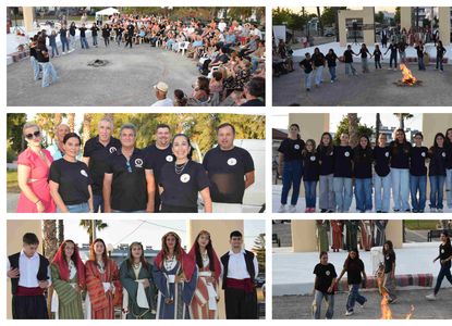 Φωτορεπορτάζ από την εκδήλωση του ΑΠΕΛΛΗ για το έθιμο του Κλήδονα και του Φανού