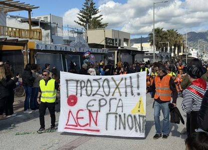 Φωτορεπορτάζ από το καρναβάλι στην Καρδάμαινα