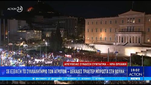 Γέμισε με αγρότες και τρακτέρ το κέντρο της Αθήνας - «Αγώνας για να μείνουμε στη γη μας»