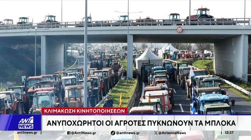 Mπλόκα αγροτών: Ανοίγουν τους δρόμους για τους εκδρομείς των Χριστουγέννων – Κλιμάκωση μετά τις γιορτές