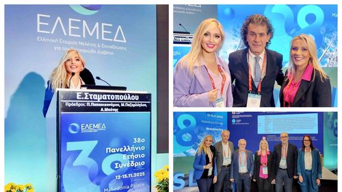 Διεθνής επιστημονική παρουσία της υποψήφιας Διδάκτορος κ. Ελένης Σταματοπούλου στο 38ο Συνέδριο για τον Διαβήτη