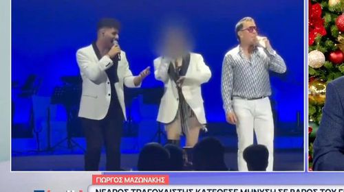 Τρεις επιχειρηματίες καταγγέλλει ο Μαζωνάκης για εκβιασμό – Έκανε καταγγελία πριν τη μήνυση του 21χρονου τραγουδιστή