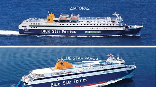 Αντικατάσταση του “BLUE STAR PATMOS” στα δρομολόγια των Δωδεκανήσων – “ΔΙΑΓΟΡΑΣ” και “BLUE STAR PAROS” αναλαμβάνουν προσωρινά τα δρομολόγια