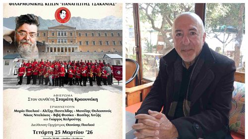 Πυρετώδεις προετοιμασίες για την πρώτη συναυλία της "Φιλαρμονικής Κώων Π. Τσακανιάς" στις 25/3 - Δηλώσεις του μαέστρου Θ. Πουλιού
