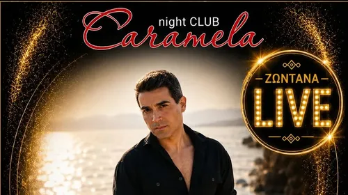 1/8 ο Βασίλης Δήμας έρχεται στο "Caramela night club" 