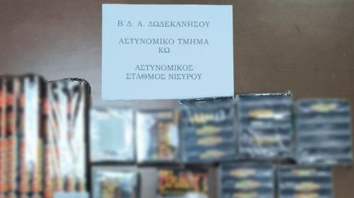 Συνελήφθη ημεδαπή για διάθεση ειδών πυροτεχνίας στη Νίσυρο - Κατασχέθηκαν 211 προϊόντα