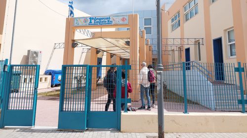 Ευχαριστήριο του 1ου Δημοτικού Σχολείου Κω