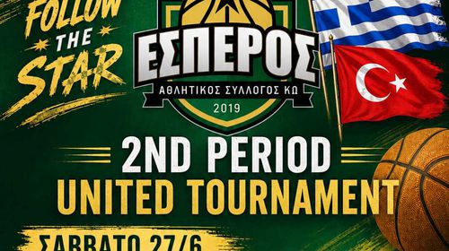 Ο Έσπερος συνεπής στα μεγάλα γεγονότα!!