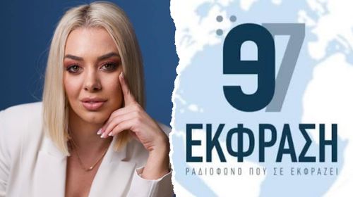 Aπάντηση του "Έκφραση 97" στο Δήμο Κω: Τρεις σελίδες επίθεσης στον «Έκφραση 97» – Ούτε ένα έγγραφο για τα ανασφάλιστα οχήματα και τα τέλη κυκλοφορίας