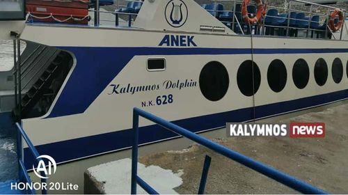 “Πράσινο φως” από το Σ.Α.Σ για την επαναδρομολόγηση του “ΚΑΛΥΜΝΟΣ ΝΤΟΛΦΙΝ” στη γραμμή Κάλυμνος– Ψέριμος- Μαστιχάρι