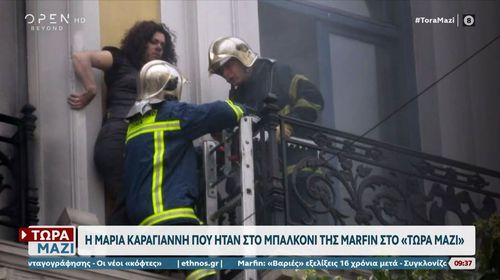 Συλλήψεις για την εμπρηστική επίθεση στο υποκατάστημα της Marfin το 2010: Για ανθρωποκτονία από πρόθεση κατά συρροή κατηγορούνται οι δύο συλληφθέντες 