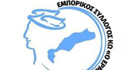 Έκτακτη συνάντηση της Διοίκησης του Εμπορικού Συλλόγου Κω