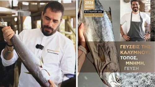 Η Κάλυμνος προβάλλει τη γαστρονομική της ταυτότητα μέσα από βιωματική εκπαίδευση επαγγελματιών εστίασης