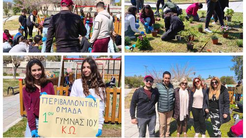 Οικολογική δράση στο "Cocomat" με την περιβαλλοντική ομάδα του 1ου γυμνασίου Κω