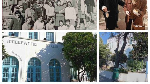 Αφιέρωμα στο Γενικό Ιπποκράτειο Λύκειο Κω (γράφει η Ξανθίππη Αγρέλλη)  