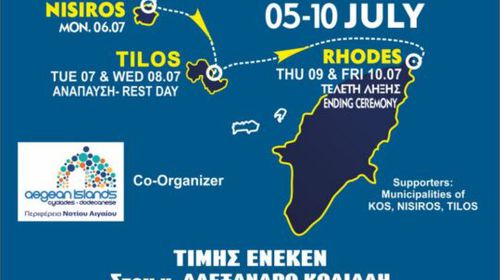 5/7 στη Μαρίνα Κω η τελετή έναρξης του Rodos Cup 2026