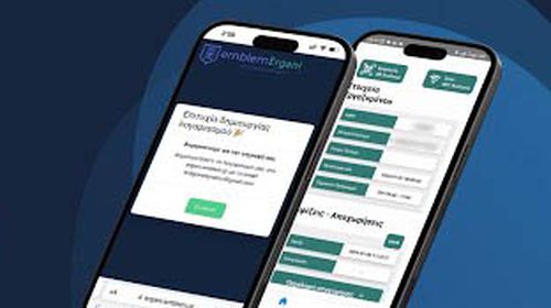 Ψηφιακή κάρτα εργασίας: Προς γενικευμένη εφαρμογή σε όλο τον ιδιωτικό τομέα   