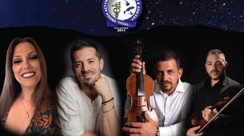 28/2 Χοροεσπερίδα της Ένωσης Αστυνομικών Υπαλλήλων Β. Δωδεκανήσου