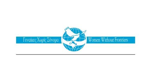 Επίσκεψη των Γυναικών Χωρίς Σύνορα στην Μονάδα Φροντίδας Ηλικιωμένων της Ιεράς Μητροπόλεως Κώου και Νισύρου