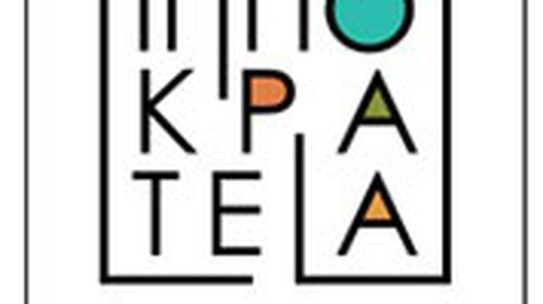 Τμήμα Πολιτισμού Κω: Ανακοίνωση για ακύρωση εκδήλωσης