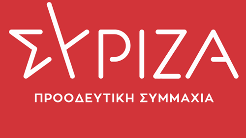 Σύριζα Καλύμνου: Τα νησιά μας δεν είναι «παραρτήματα» για να συγχωνεύονται