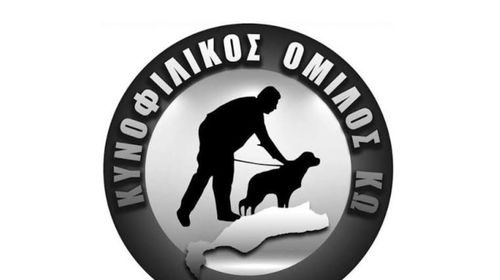 ΚΥΝΟΦΥΛΙΚΟΣ ΟΜΙΛΟΣ ΚΩ: Έγκριση Απολογισμού 2025 - Διεξαγωγή Αρχαιρεσιών για την ανάδειξη νέου Δ.Σ. 