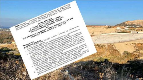 Υπεγράφη η απόφαση για την έγκριση Περιβαλλοντικών Όρων (ΑΕΠΟ) στον ΧΥΤΑ Κω