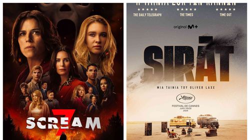 Ορφέας: Το πρόγραμμα προβολών από 26/2 – 4/3