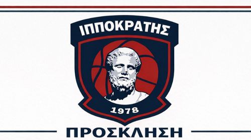 Κοπή πίτας και βραβεύσεις απ' τον Ιπποκράτη 