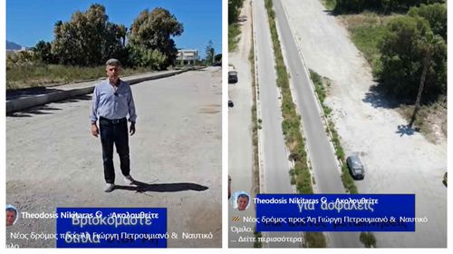 Θ. Νικηταράς: Νέος δρόμος προς Άη Γιώργη Πετρουμιανό &  Ναυτικό Όμιλο Κω
