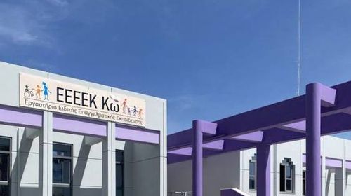 ΨΗΦΙΣΜΑ TOY EEEEK KΩ ΓΙΑ ΤΗΝ ΑΠΩΛΕΙΑ ΤΟΥ ΣΤΑΜΑΤΗ ΖΟΥΜΠΟΥΛΙΚΟΥ