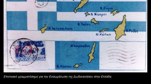 Α. ΚΟΥΤΣΟΥΡΑΔΗΣ: ΠΩΣ ΠΡΟΕΚΥΨΕ Η 7η ΜΑΡΤΙΟΥ ΩΣ ΧΡΟΝΙΚΟ ΣΥΜΒΟΛΟ