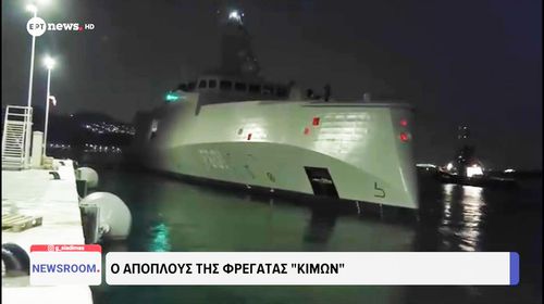 Απέπλευσαν για την Κύπρο οι φρεγάτες «Κίμων» και «Ψαρά» – Συστοιχία Patriot θα μεταφερθεί στην Κάρπαθο
