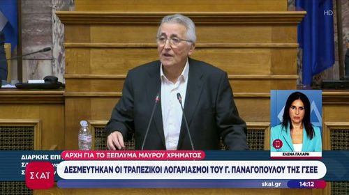 Δεσμεύτηκαν οι λογαριασμοί του προέδρου της ΓΣΕΕ Γιάννη Παναγόπουλου