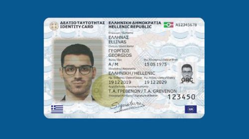 "Νέο πρόστιμο σε όσους δεν έβγαλαν νέα ταυτότητα": Η καινούργια διαδικτυακή απάτη