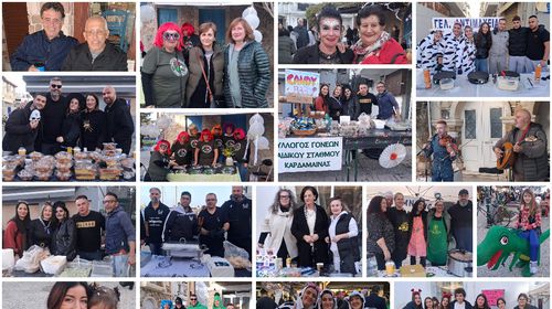 Αποκριάτικο κέφι και χαμόγελα στο 3ο Πάρτι Συλλόγων στην Καρδάμαινα