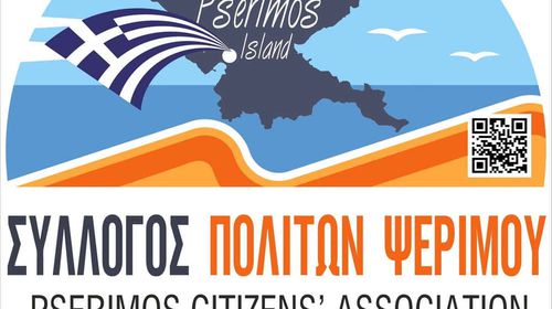 Το νέο Δ.Σ. στον Σύλλογο Πολιτών Ψερίμου – Συγκροτήθηκε σε σώμα