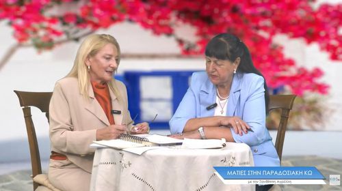 Η Αντιδήμαρχος Πολιτισμού Στ. Κανταρζή καλεσμένη στην εκπομπή «Ματιές στην Παραδοσιακή Κω» με την Ξ. Αγρέλλη