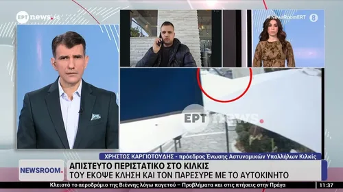 Kιλκίς: Οδηγός ΙΧ παρέσυρε αστυνομικό και τον είχε για 250 μέτρα πάνω στο καπό επειδή του έκοψε κλήση (vid)