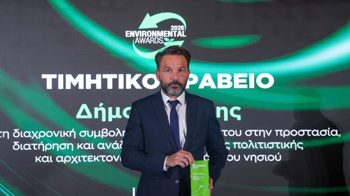 Νέα σημαντική τιμητική διάκριση για τον Δήμο Χάλκης στα Environmental Awards 2026
