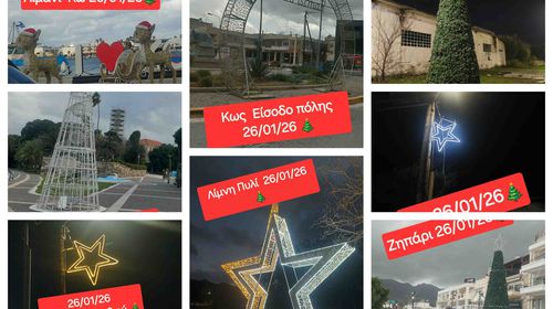 M. Γιωργαλλής: Όταν ο Άγιος  Βασίλης στην Κω συναντά τον Καρνάβαλο των Αποκριών