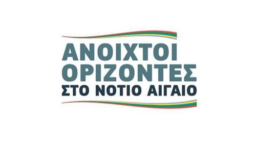 Ανακοίνωση της παράταξης «Ανοιχτοί ορίζοντες» για αστυνομική έρευνα σε Δημοτική Σύμβουλο στην Κω