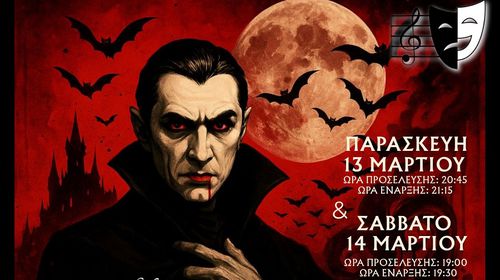Οι ArtThalies παρουσιάζουν στην Κω την παράσταση DRACULA, βασισμένη στο μυθιστόρημα του Bram Stoker