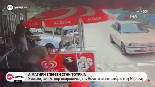 Έξι νεκροί και οκτώ τραυματίες από ένοπλη επίθεση στη νότια Τουρκία