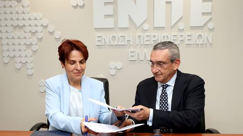 ΕΝ.Π.Ε. και ΣΕΠΑΝ ενώνουν δυνάμεις για την προαγωγή της Κυκλικής Οικονομίας Υπογραφή Μνημονίου Συνεργασίας  