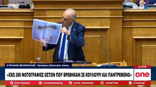 Κόντρα για τα Τέμπη: Φωτογραφία με οστά παρουσίασε ο Βελόπουλος – «Ανήκουν σε ζώα» απάντησε ο Φλωρίδης